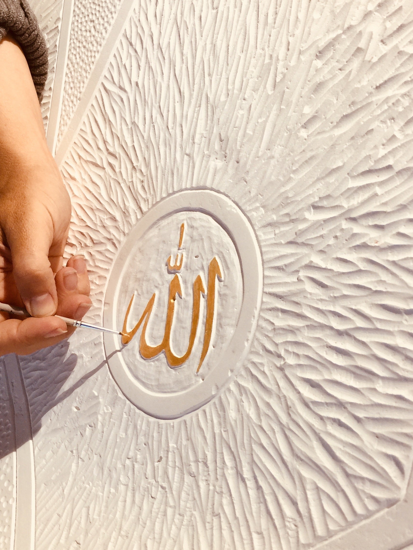 allah.jpg